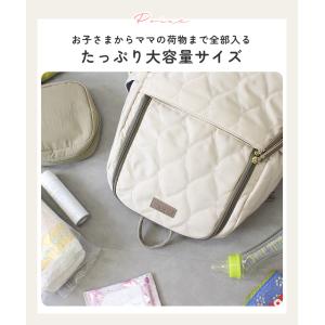 LIZDAYS ママラク マザーズバッグ リュ...の詳細画像4