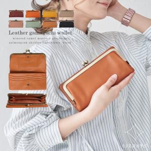 LIZDAYS  長財布 がま口 レディース ブラック レッド 本革  小銭れ カード入れ   liz06