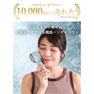 ハンディファン 大風量 199段階 冷却プレー...の詳細画像5