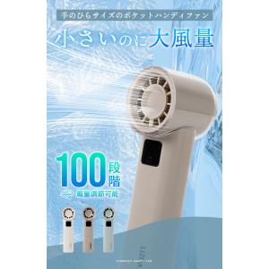 LIZDAYS 2026 ハンディファン 10...の詳細画像2