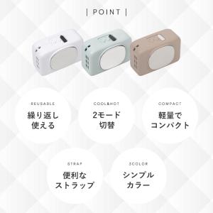充電式カイロ 電気 カイロ 繰り返し 使える ...の詳細画像3