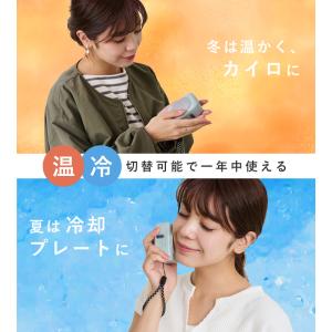充電式カイロ 電気 カイロ 繰り返し 使える ...の詳細画像5