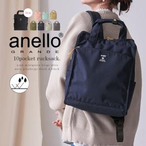 トート型リュック/CABIN GTM0171の商品画像