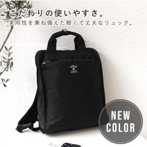 リュック アネロ リュックサック レディース ...の詳細画像2