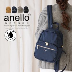 リュック アネロ リュックサック anello レディース メンズ 男女兼用 ユニセックス 軽量 軽い ミニ コンパクト 撥水 多収納