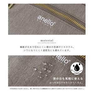 リュック アネロ リュックサック anello...の詳細画像4