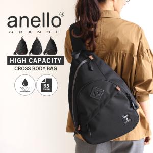 anello アネロ ボディバッグ 大容量 B5...の商品画像