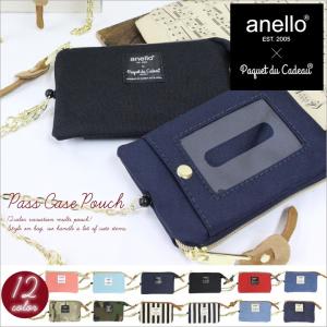 anello パスケース レディース ポーチ リ...の商品画像