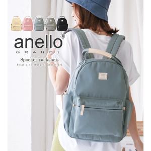 anello アネロ 8ポケット リュック レ...の詳細画像1