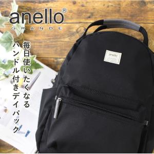 anello アネロ 8ポケット リュック レ...の詳細画像2