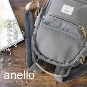 anello アネロ 5ポケット リュック レ...の詳細画像2