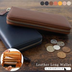 本革 長財布 レディース メンズ 本革財布 レディース 財布 ラウンドファスナー マット スムーズ カード 大容量 多収納 小銭入れ シンプル