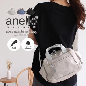 anello ショルダーバッグ レディース 2way ミニボストンバッグ ラウンド型 斜めがけ 大人 軽量 アネロ メンズ 小さめ 肩掛け おしゃれ シンプル