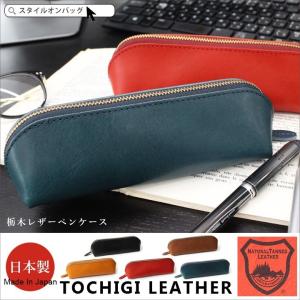 BREE（ブリー） 【並行輸入品】BREE レザー ペンケース J 5 ナチュラル