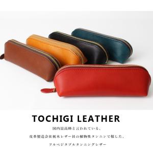 ペンケース 栃木レザー メンズ レディース 筆...の詳細画像2