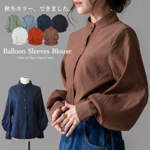 映画・ドラマ使用 ブラウストップスハイネックスタンドカラー