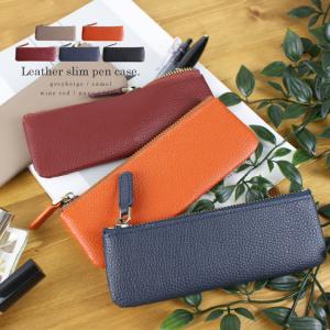 スタイルオンバッグ ペンケース 筆箱 本革 レディース