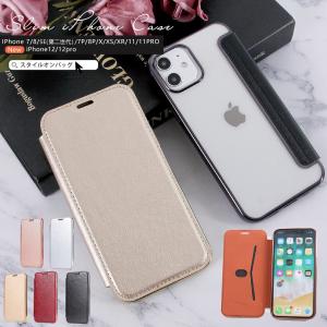 Iphoneケース 手帳型 背面クリア 透明 Iphone ケース スマホケース レザー Tpu 手帳 シンプル カード収納 Iphone12 Iphone12pro Iphonese Iphonese Iphone11pro Phc 0008 スタイルオンバッグ 通販 Yahoo ショッピング