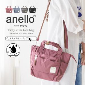 anello アネロ トート型 ショルダーバッグ...の商品画像