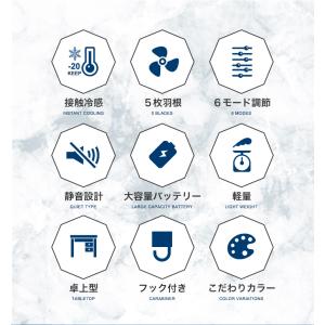 ハンディファン 冷却プレート 扇風機 ハンディ...の詳細画像4
