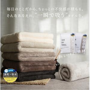 【2点で15%offクーポン】ヘアドライタオル...の詳細画像3