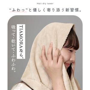 【2点で15%offクーポン】ヘアドライタオル...の詳細画像5