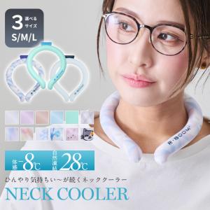 クールリング ネッククーラー スポーツ レジャー 大人用 Lサイズ 男性