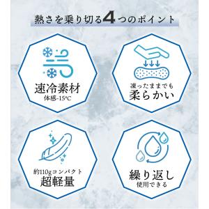 【2点で15%offクーポン】帽子 保冷剤 ヘ...の詳細画像5