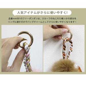 対象外 キーリング バッグチャーム レディース...の詳細画像2