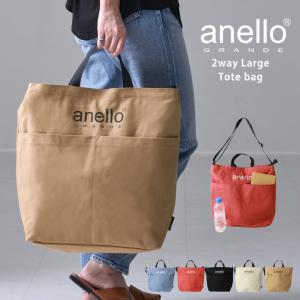 anello アネロ トートバッグ ショルダー バッグ 2WAY 大きめ A4サイズ デイパック 旅行 通勤 通学 バッグ シンプル ロゴ 無地 多収納 かわいい