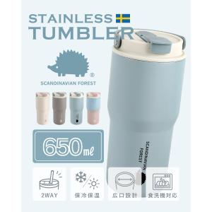 SCANDINAVIAN FOREST タンブ...の詳細画像3