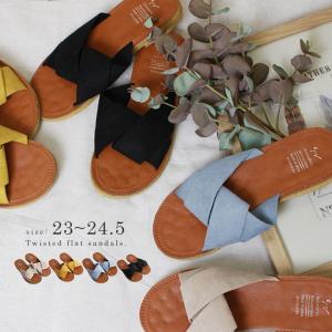 ツイスト シューズ サンダル フラットサンダル レディース 靴 スウェード ローヒール 23 23.5 24.24.5 散歩 お出かけ ベランダ履き キレイめ 上品 送料無料