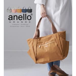 anello アネロ トートバッグ お出かけ ...の詳細画像1