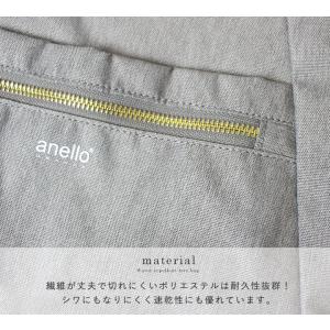anello アネロ トートバッグ お出かけ ...の詳細画像4