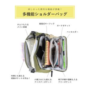 お財布バッグ ポシェット マザーズバッグ ショ...の詳細画像3