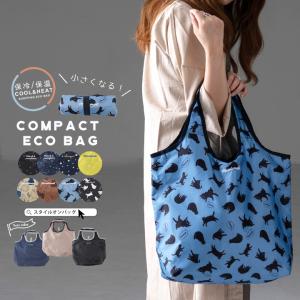 エコバッグ 折り畳み コンパクト 保冷 保温 マチ広 トート型 ネコ くま 星 軽量 プール お出かけ スーパー 送料無料