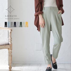 パンツ テーパードパンツ レディース ストレッチ ウエストゴム オフィス カジュアル カラーパンツ きれいめ パンツ ロングパンツ ボトム 美脚