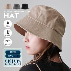 帽子 レディース UVカット 遮光 99.9% 折りたたみ バケットハット 春 夏 かわいい おしゃれ 撥水 綿100% 冷感素材 蒸れない ゆったり 洗える LIZDAYS