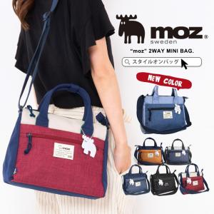 moz モズ ショルダーバッグ レディース メンズ トートバッグ 2WAYバッグ MOZ モズバッグ ショルダー 斜め掛け 肩掛け ななめ掛け バッグ