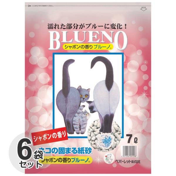 ケース　国産　ペパーレット　シャボンの香りブルーノ　7L×6袋　紙砂　色が変わる　固まる　香り付き　...