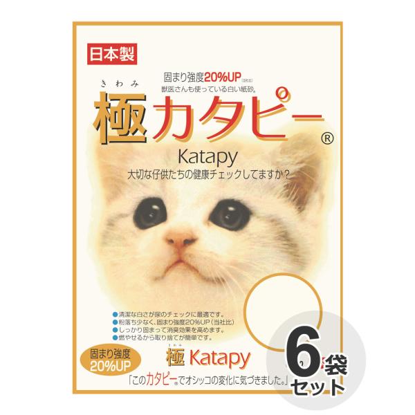 ケース　国産　ペパーレット　極カタピー　6L×6袋　紙砂　燃やせる　しっかり固まる　消臭　猫砂　紙の...