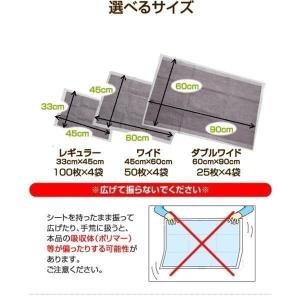 厚型 炭入り ペットシーツ スーパーワイド 1...の詳細画像3