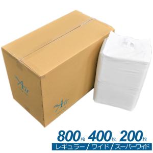 Air Ultra Lightシート　ペットシーツ　レギュラー 800枚　ワイド 400枚　スーパーワイド 200枚　ペットシーツ専門店 スタイルプラス オリジナル