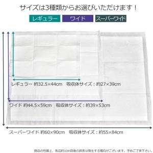 Air Ultra Lightシート ペットシ...の詳細画像4