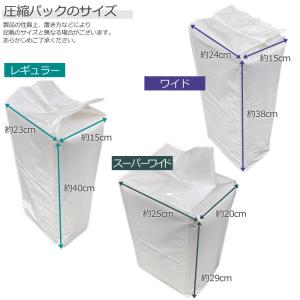 Air Ultra Lightシート ペットシ...の詳細画像5