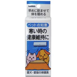 国産　トーラス　ペットの知恵　愛犬・愛猫の保健食　30ml　寒い時の健康維持に　冬　寒さ対策　鼻水　漢方　風邪　サプリメント　犬用　猫用　液体　日本製
