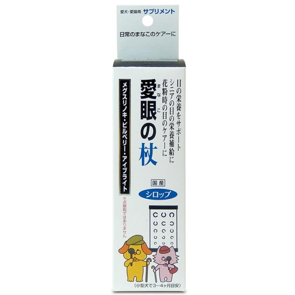 国産　トーラス　愛眼の杖　100ml　犬 猫　眼病　目　花粉症　サプリメント　メグスリノキ　アントシ...