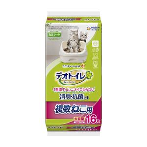12/2まで値下げ　猫　エネルギーちゅ〜る　低リン低ナトリウム 動物病院専用 猫用 エネルギーちゅ〜る まぐろ 低リン低ナトリウム 14g