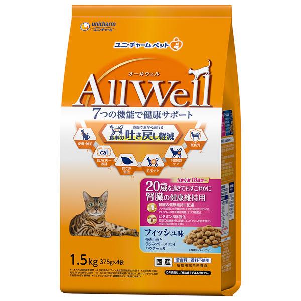 正規品　国産　Allwell　オールウェル　高齢猫用　フィッシュ味　20歳以上　1.5kg（375g...