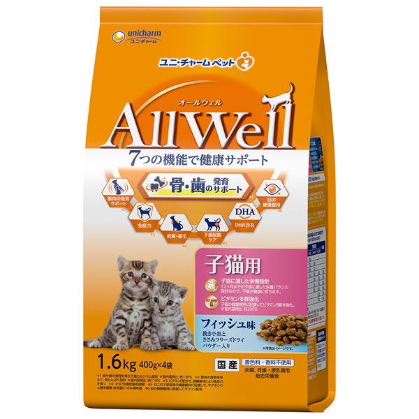 国産　Allwell　オールウェル　子猫用　フィッシュ味　1.6kg（400g×4袋）　骨・歯の発育...